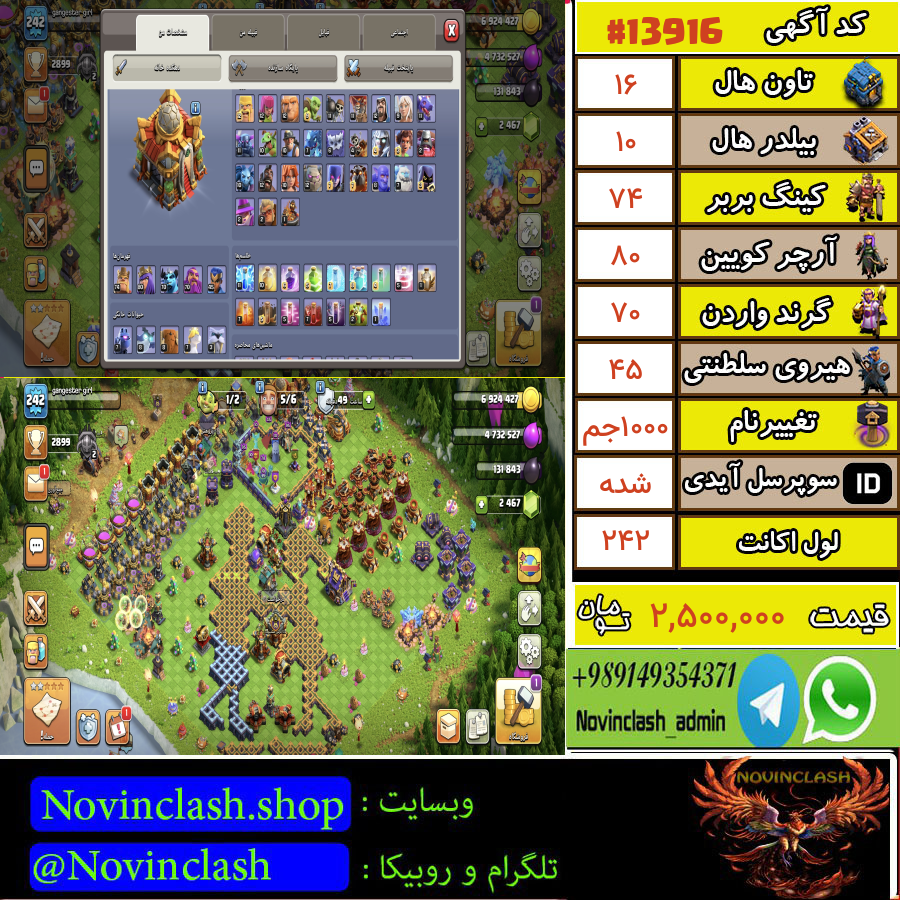 1757688260 13916 final