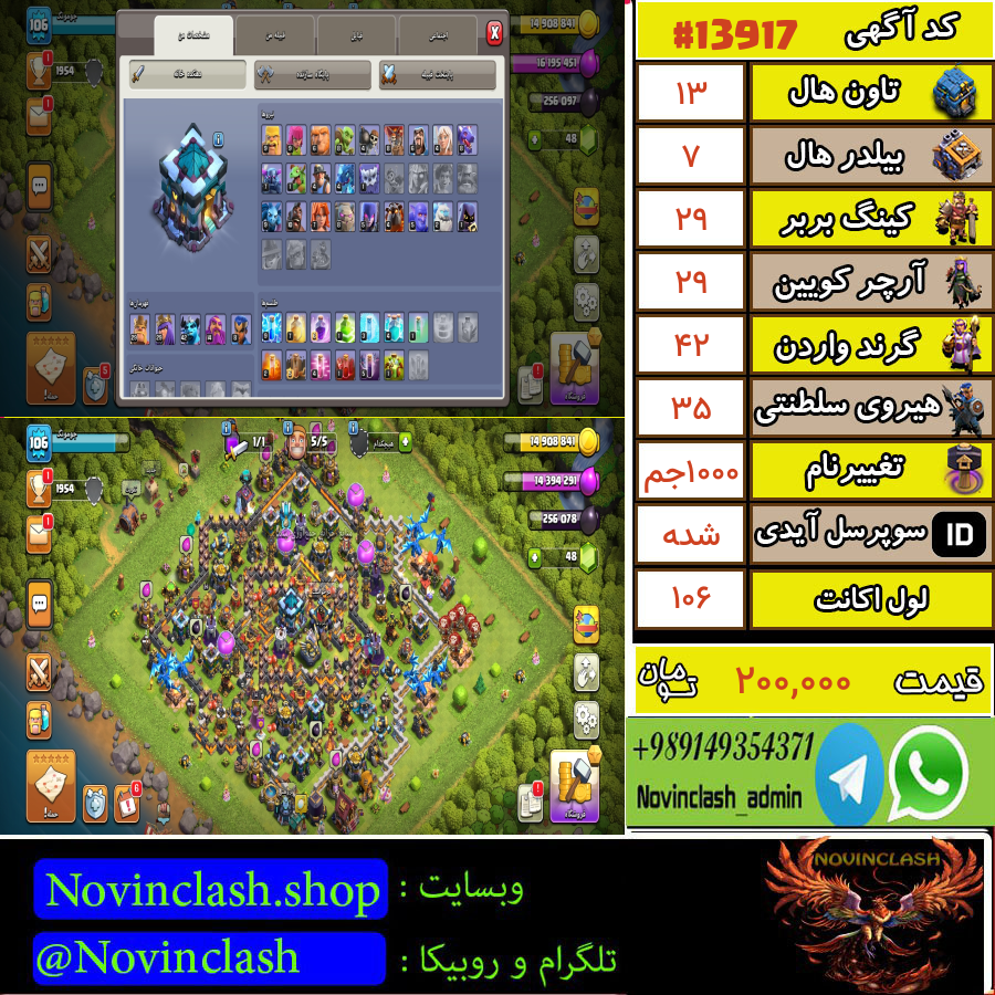 1757694550 13917 final