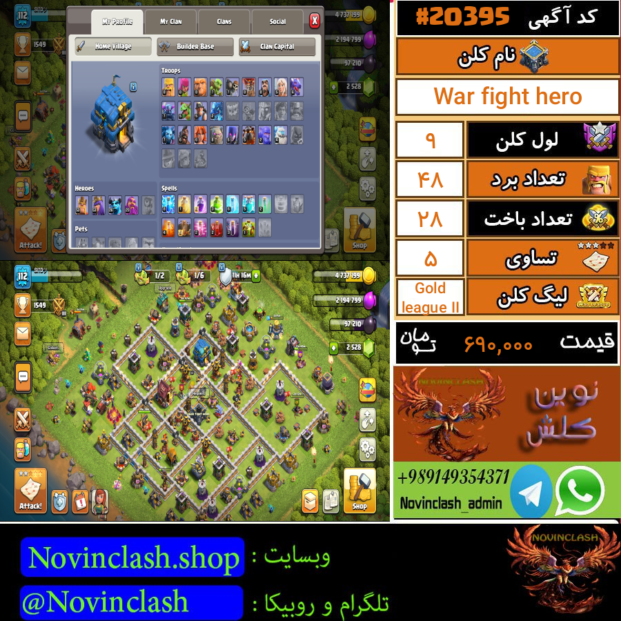 1757697171 20395 final