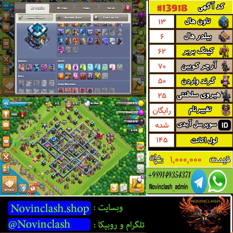 1757707142 13918 final