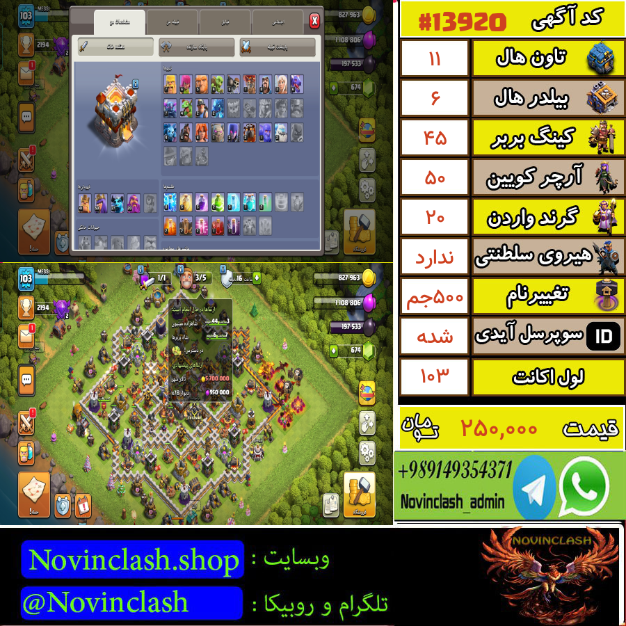 1757743162 13920 final