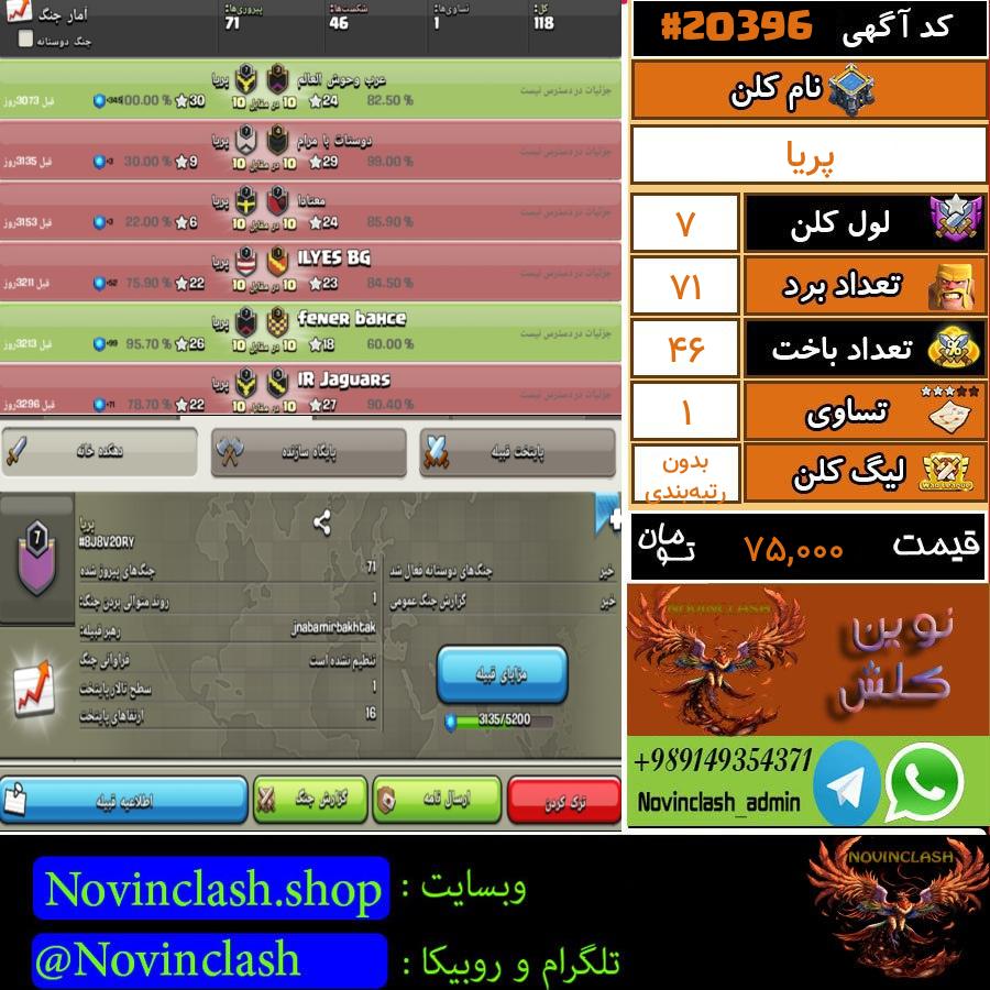 1757750793 20396 final