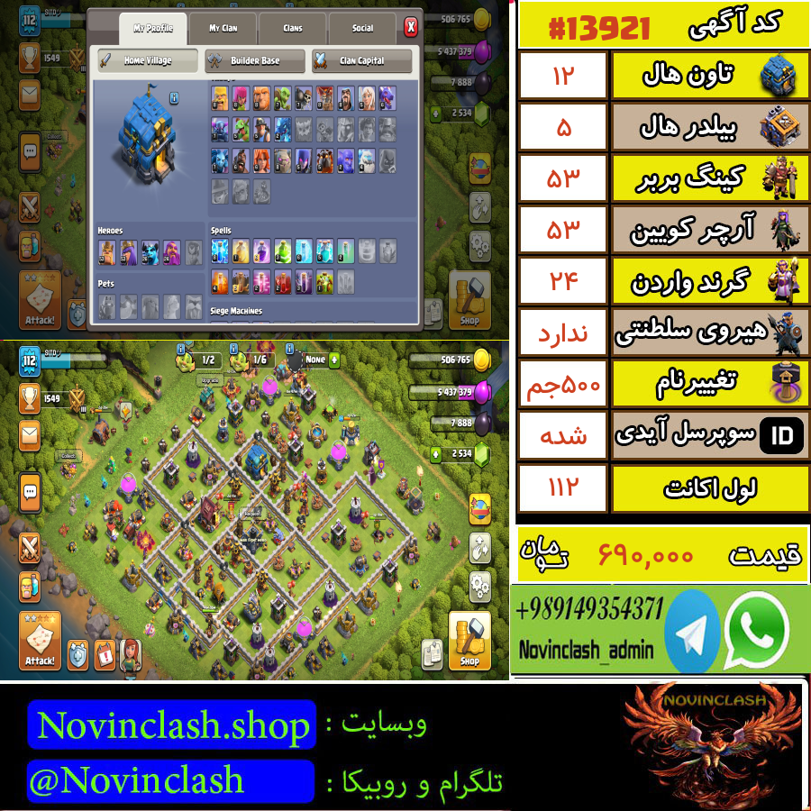 1757759518 13921 final
