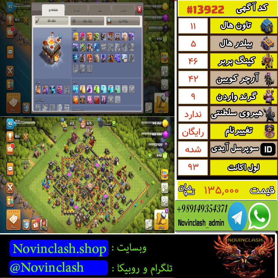 1757762428 13922 final