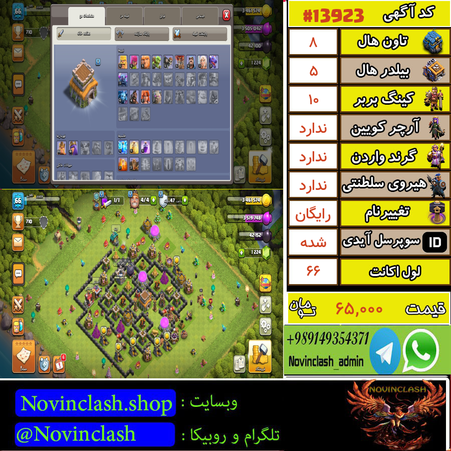 1757772004 13923 final