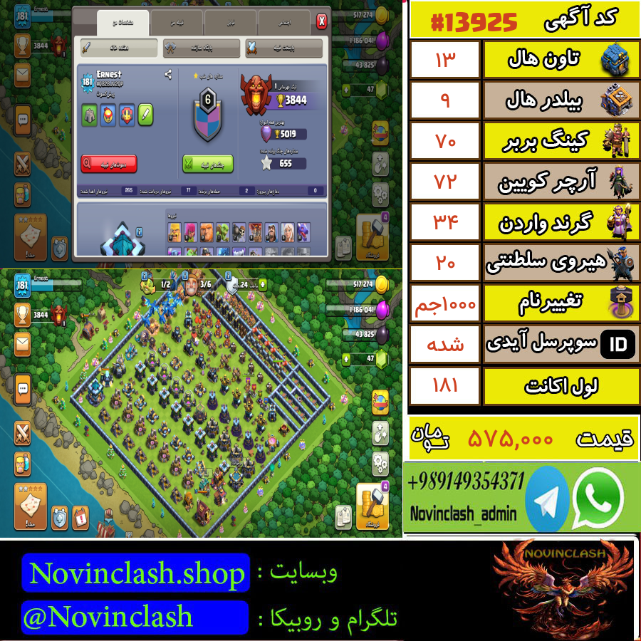 1757787169 13925 final
