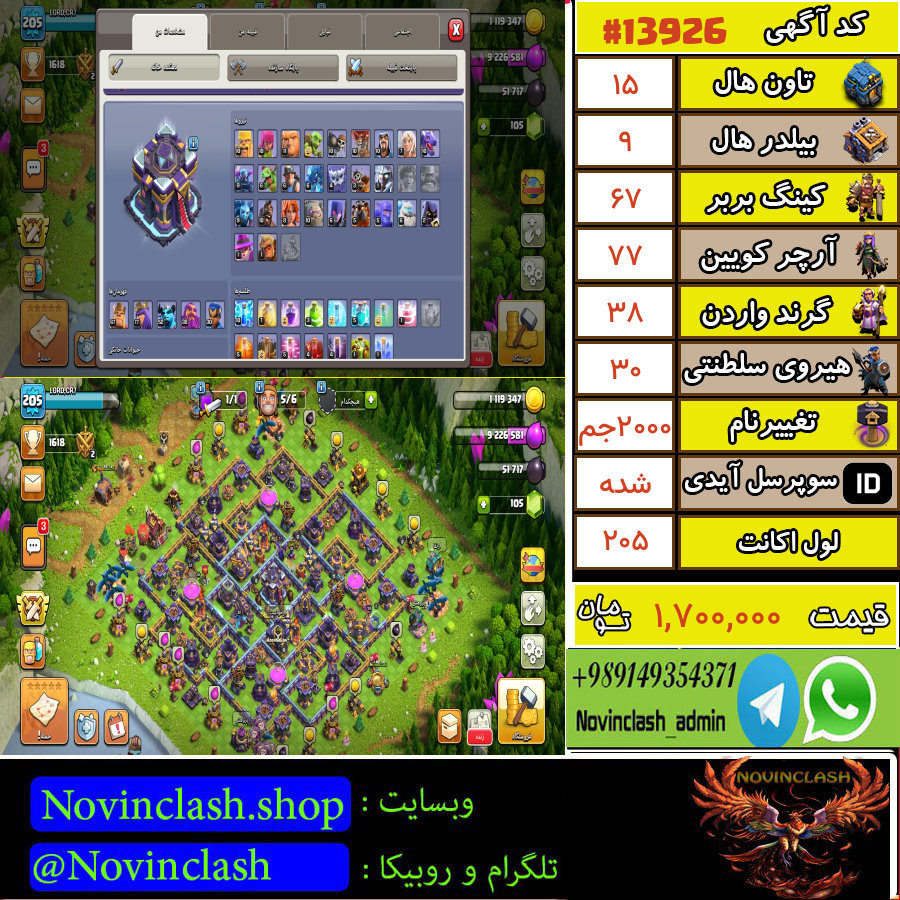 1757790058 13926 final