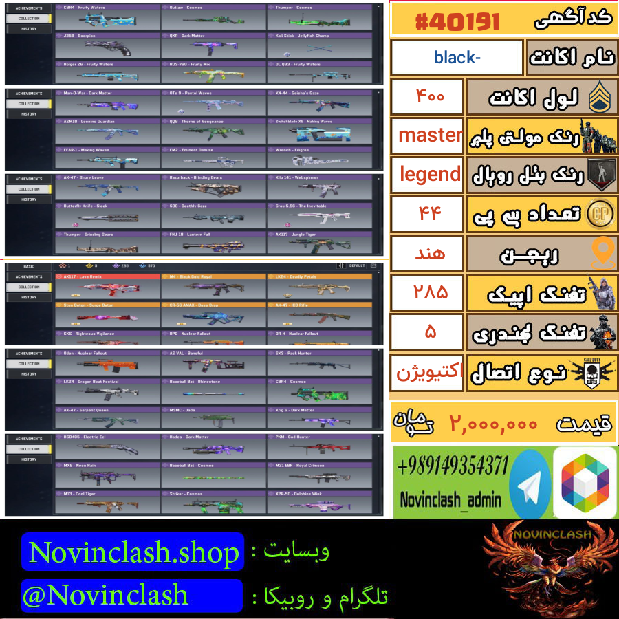 1757863679 40191 final
