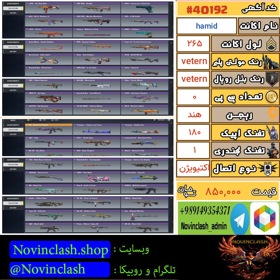 1757864097 40192 final
