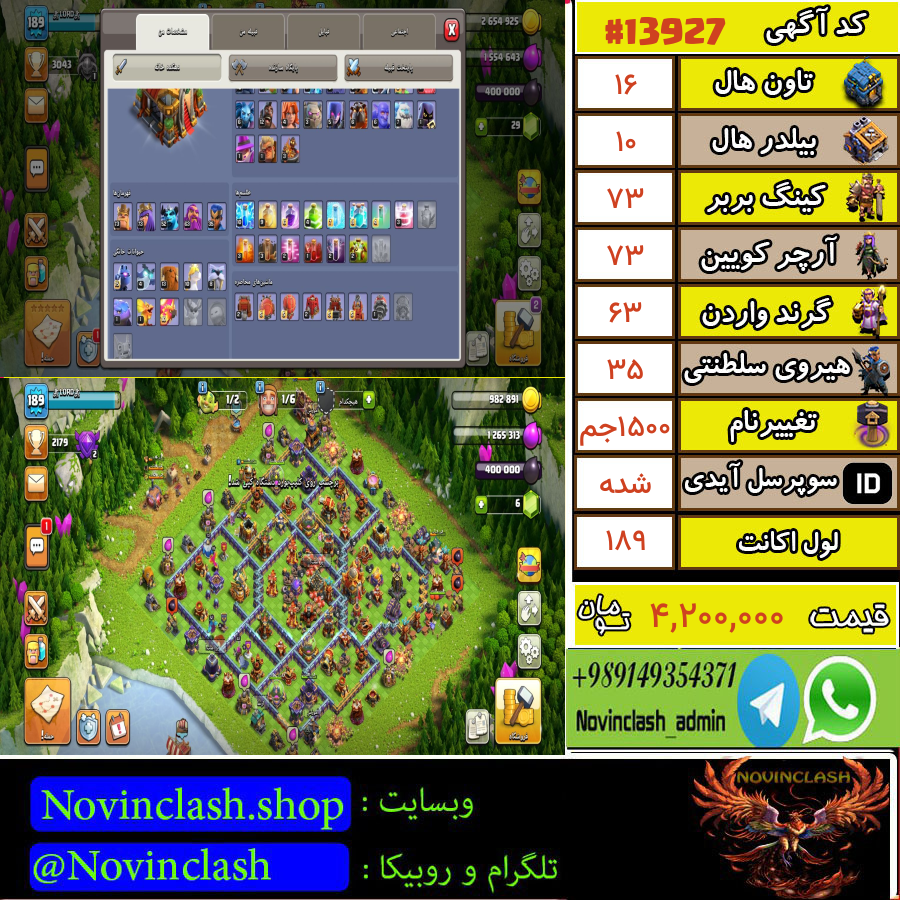 1757866144 13927 final