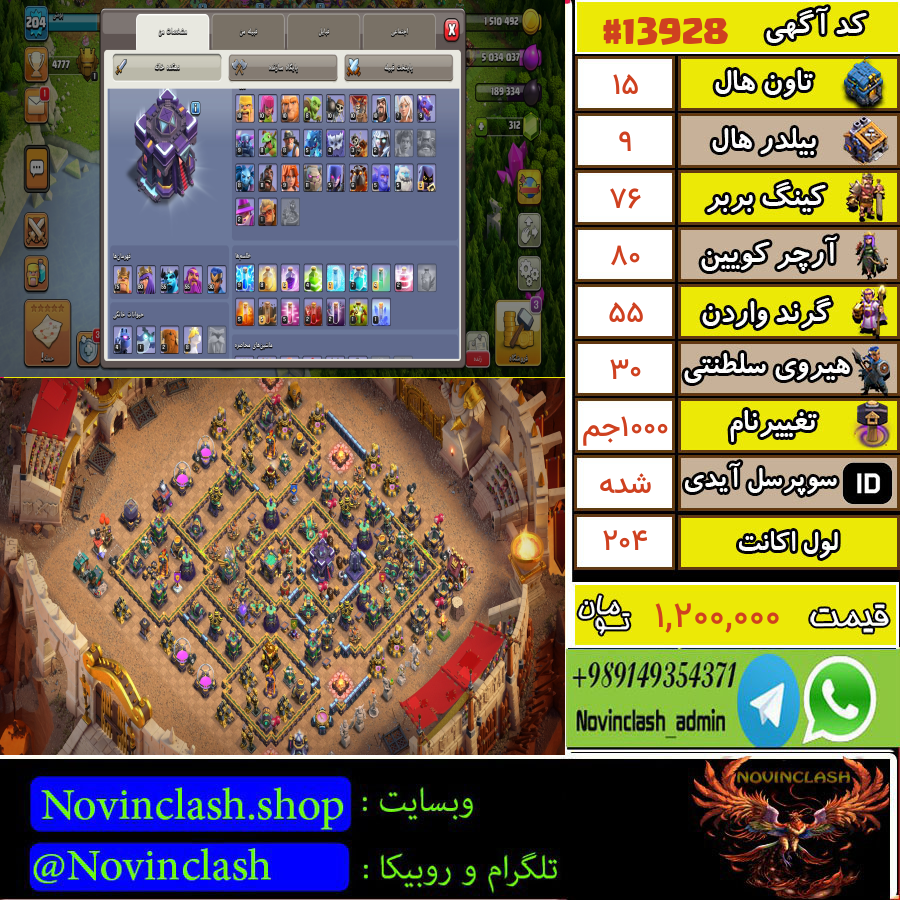 1757877831 13928 final