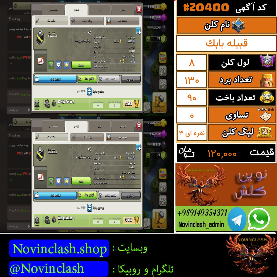 1757882997 20400 final