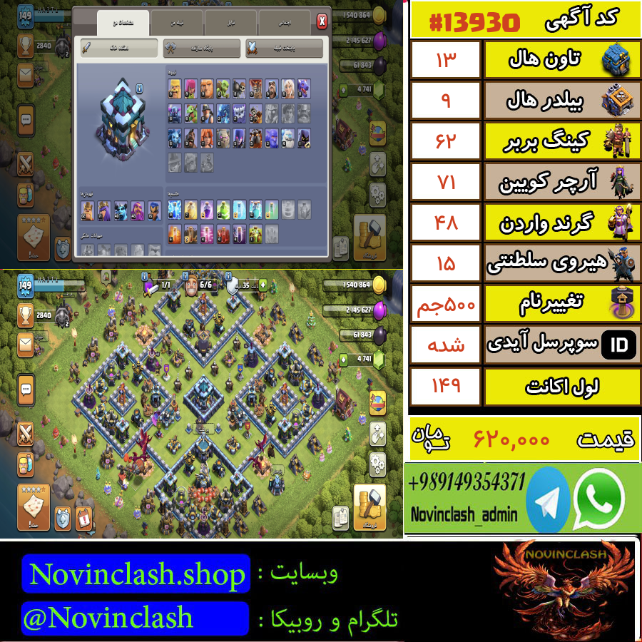 1757915419 13930 final