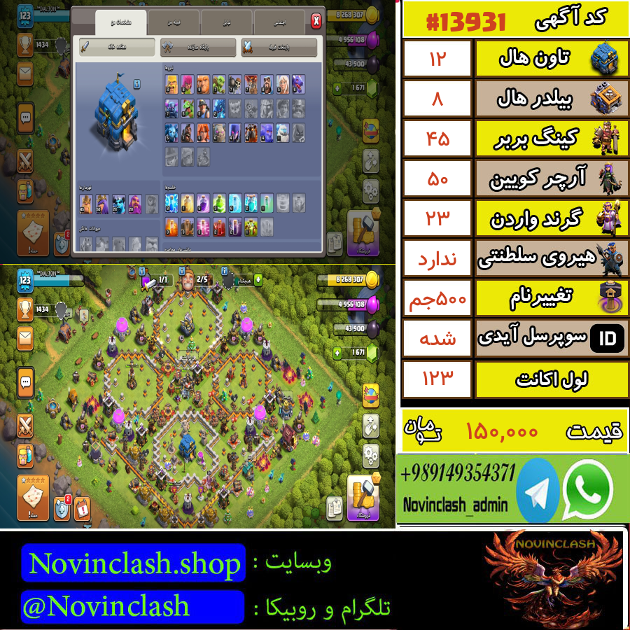 1757923545 13931 final