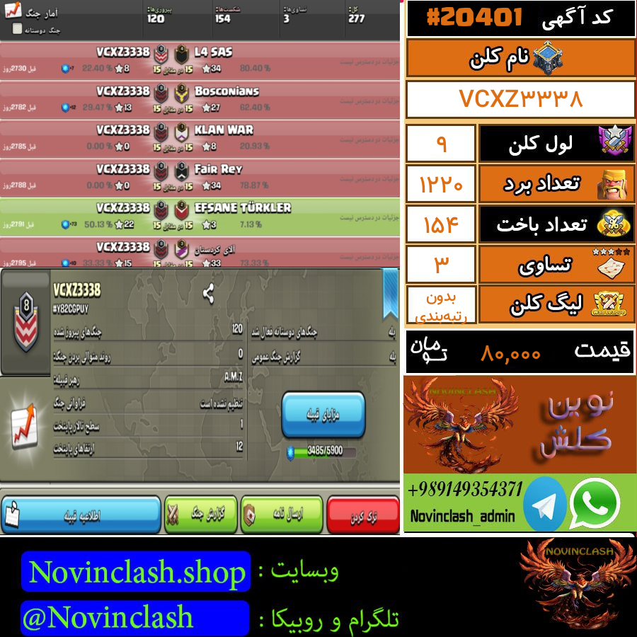 1757924080 20401 final
