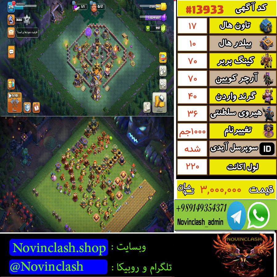 1757964806 13933 final