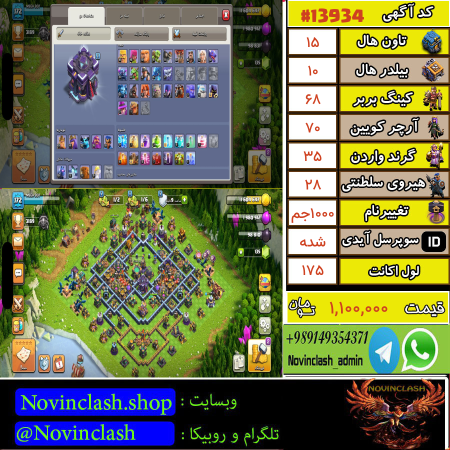 1757966223 13934 final