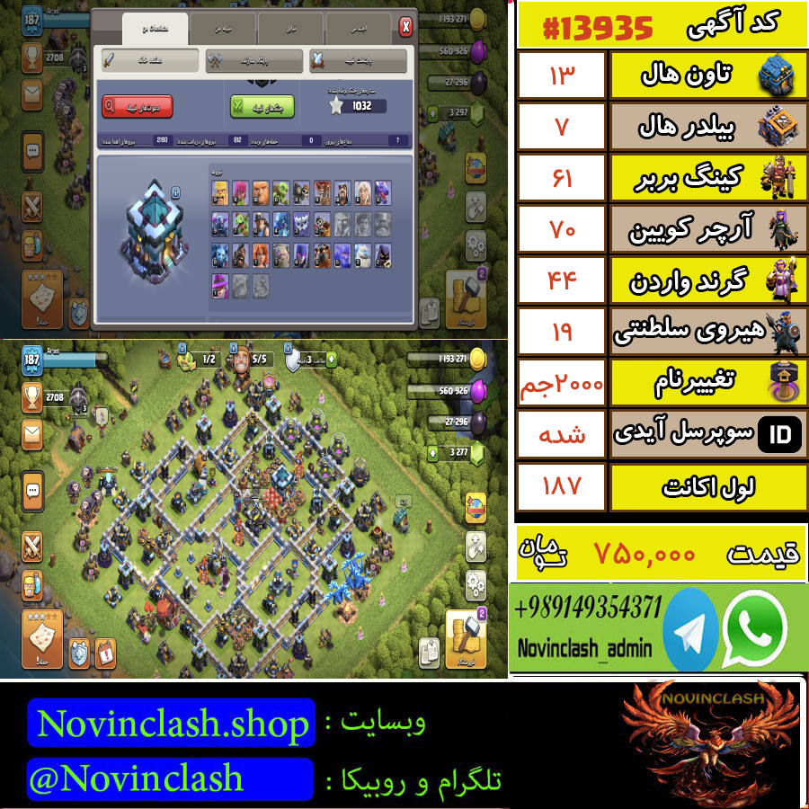 1757994208 13935 final
