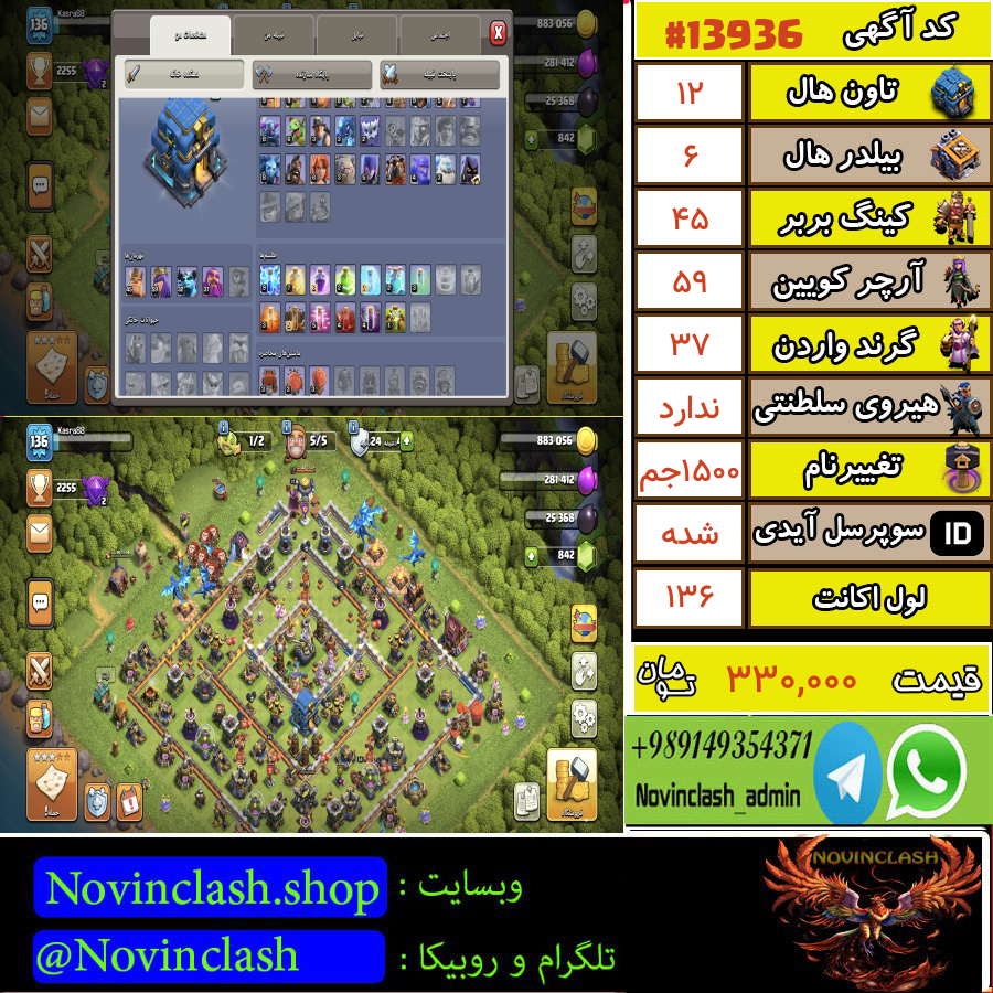 1757995077 13936 final