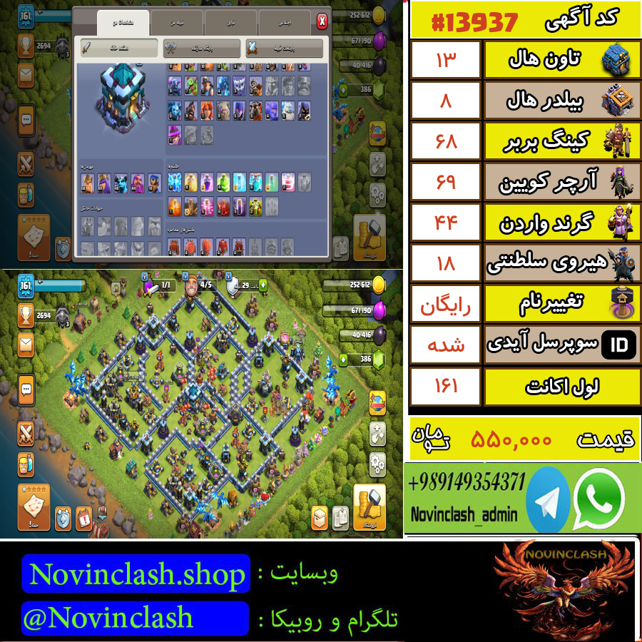 1758000485 13937 final