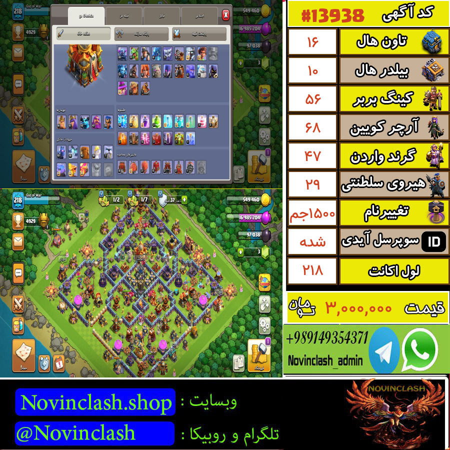 1758020429 13938 final