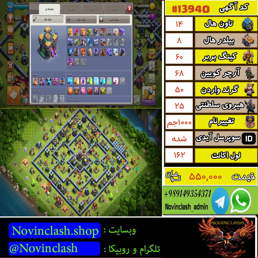 1758047743 13940 final