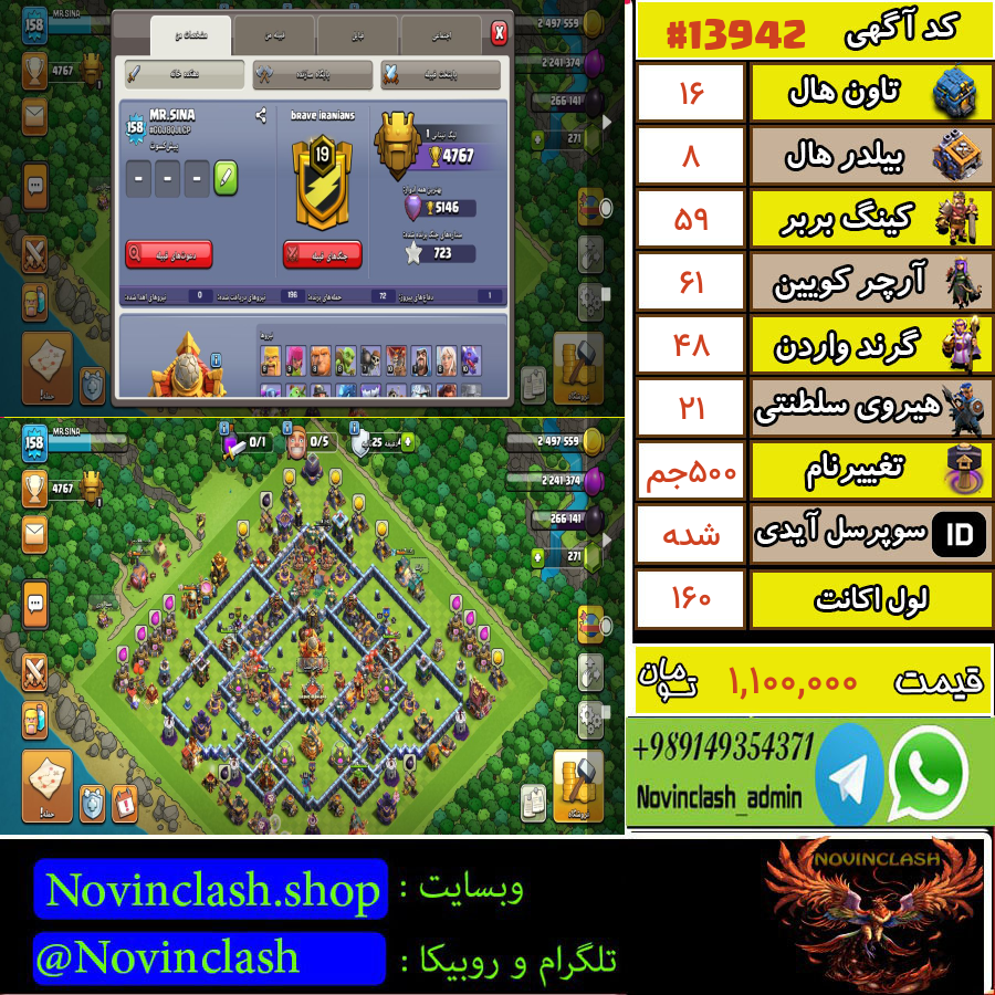 1758057780 13942 final