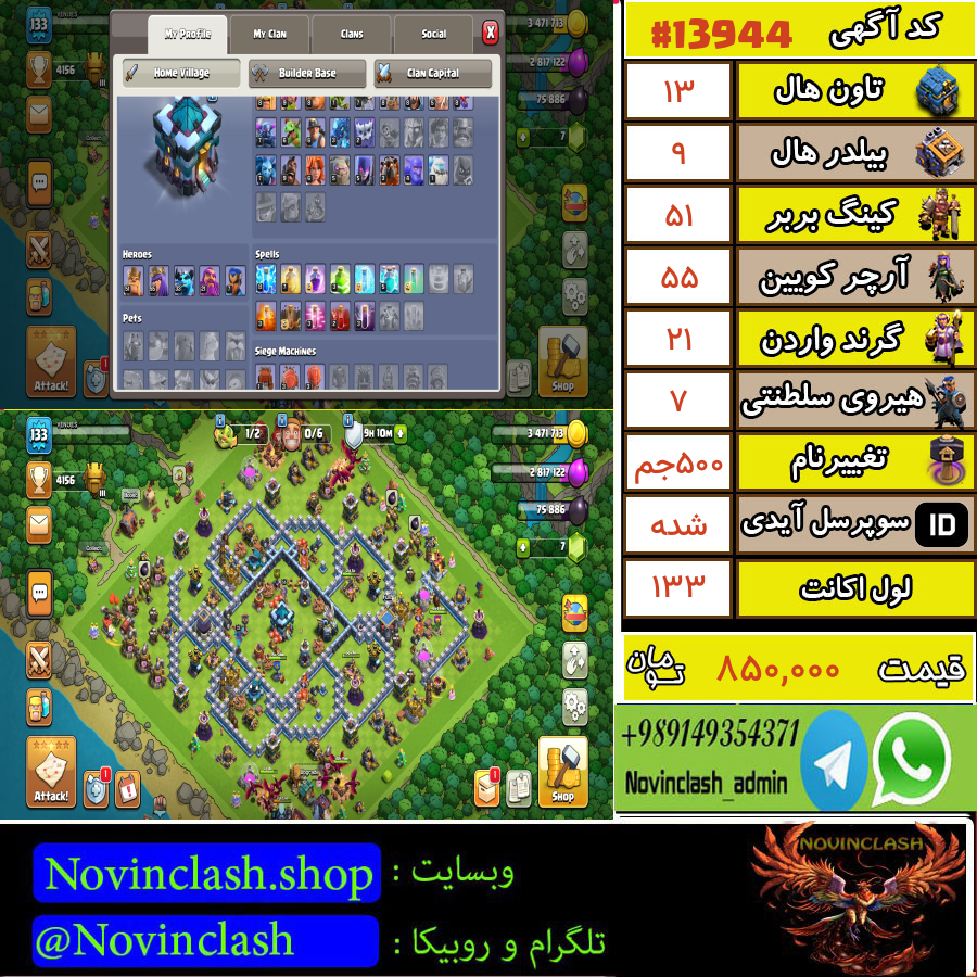 1758131136 13944 final