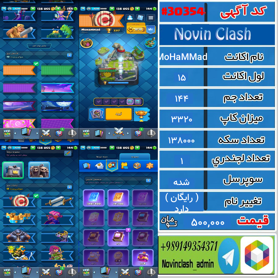 1758132649 30354 final