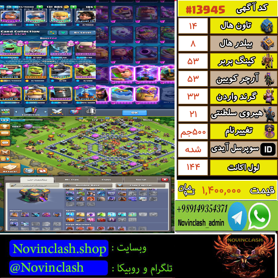 1758138301 13945 final