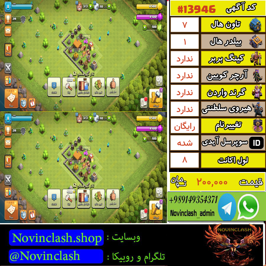 1758187319 13946 final
