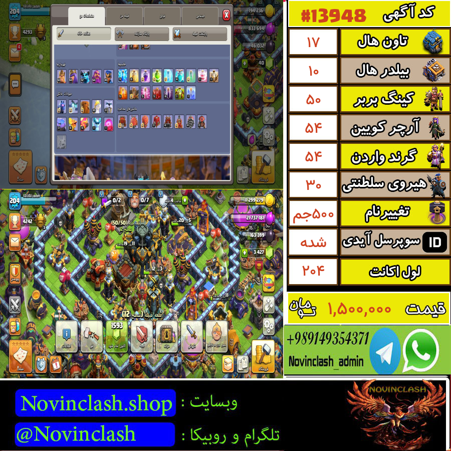 1758193459 13948 final