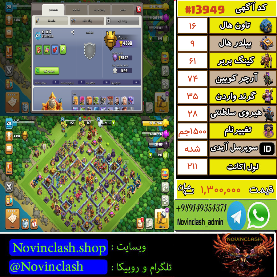 1758212076 13949 final