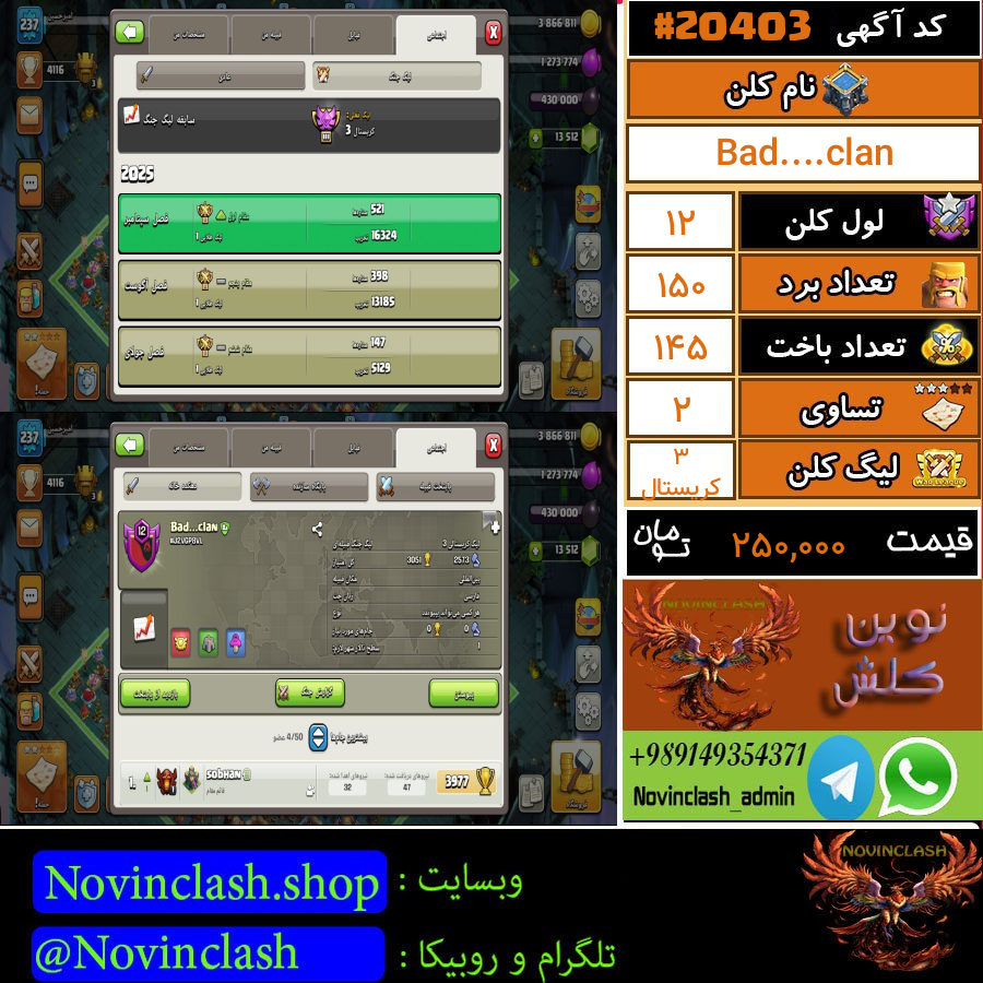 1758214781 20403 final