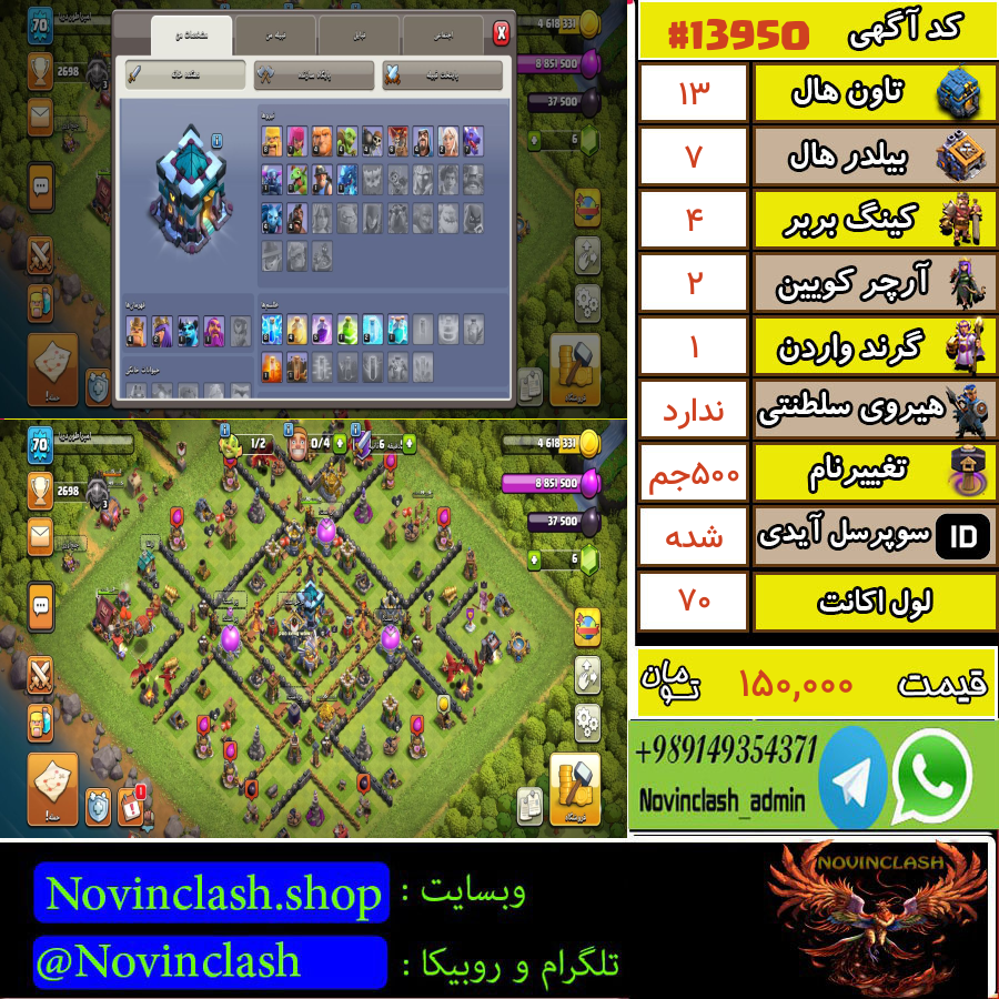 1758220030 13950 final