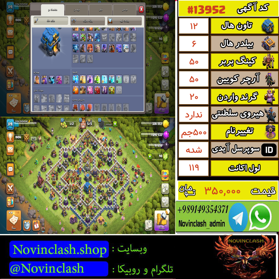 1758225341 13952 final