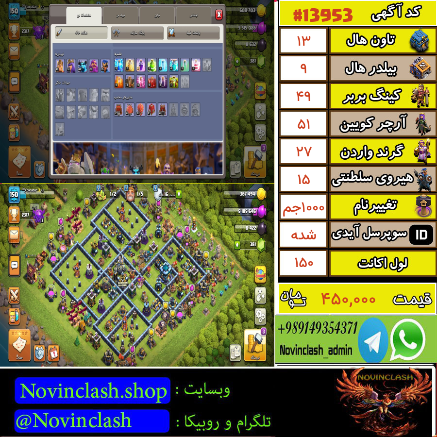 1758287197 13953 final