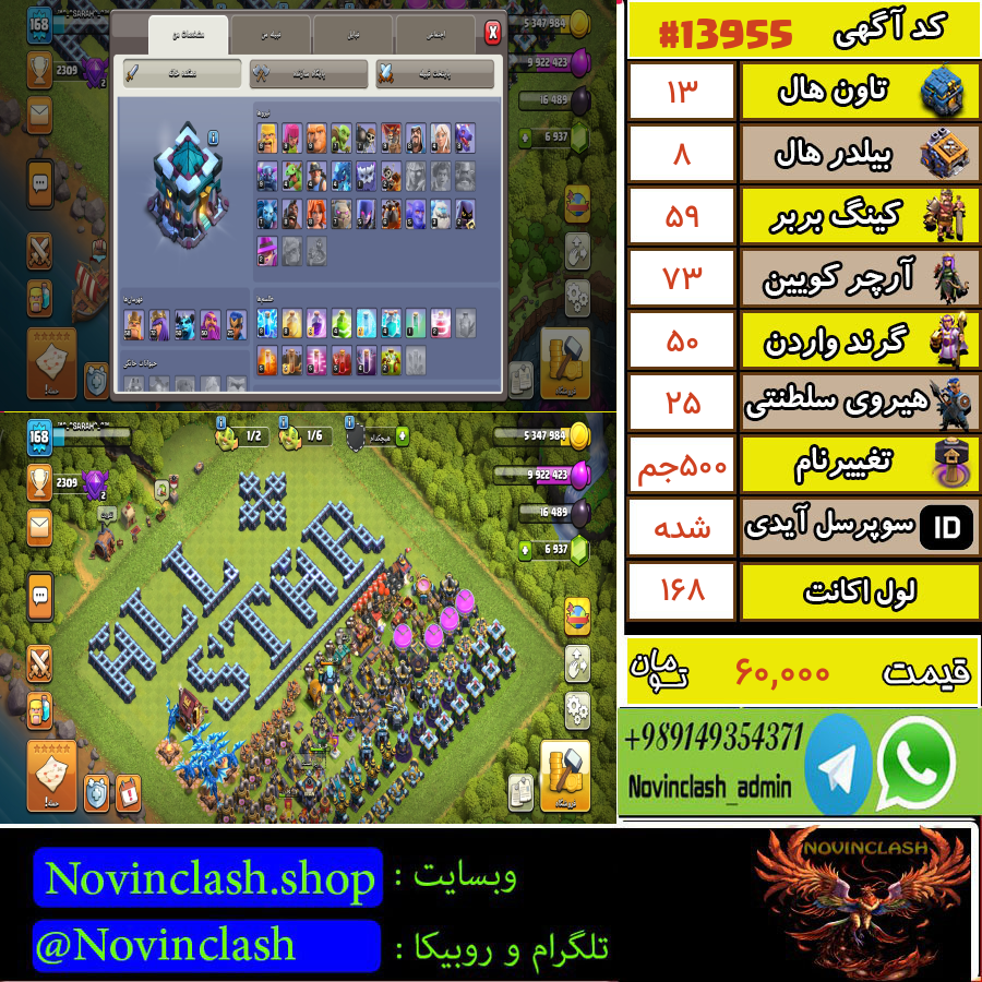 1758367141 13955 final