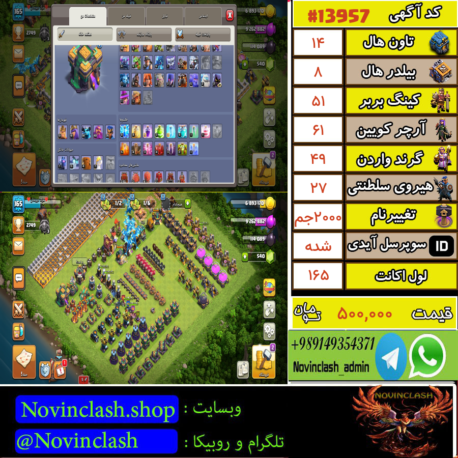 1758371307 13957 final