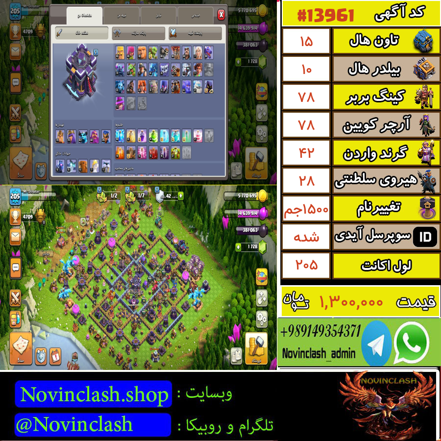 1758402985 13961 final