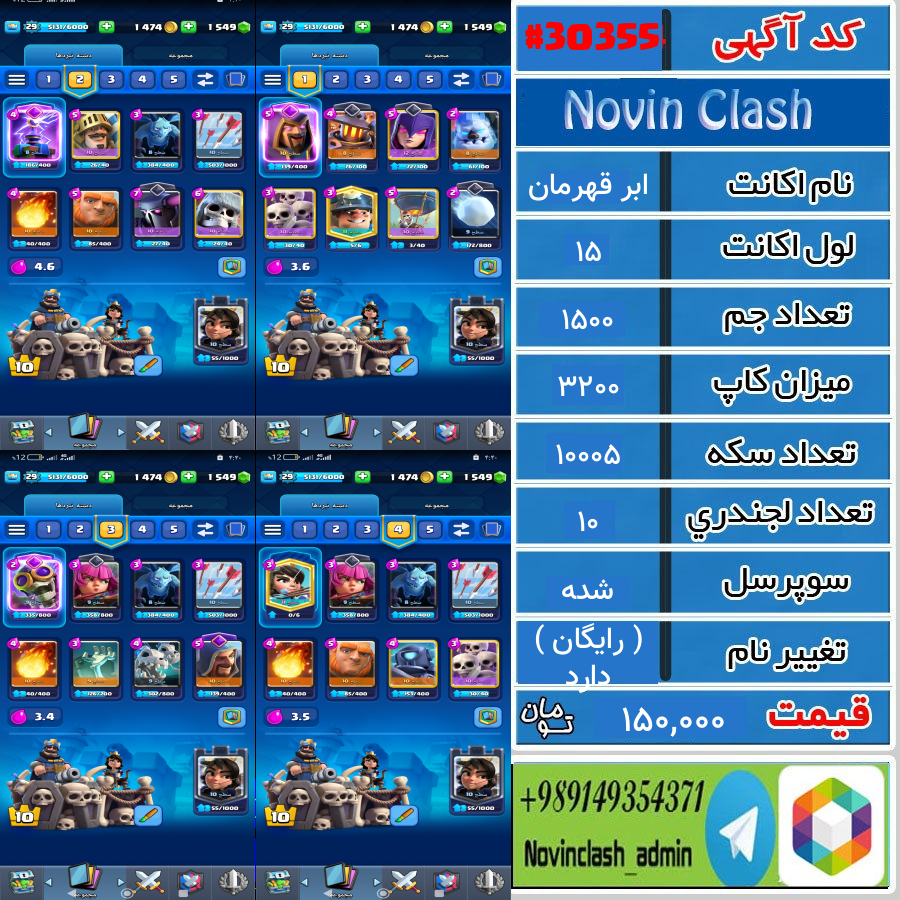 1758438164 30355 final watermark