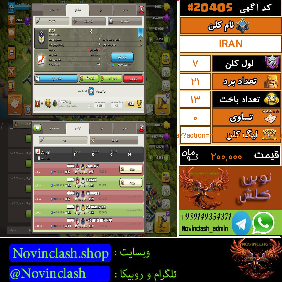 1758444514 20405 final