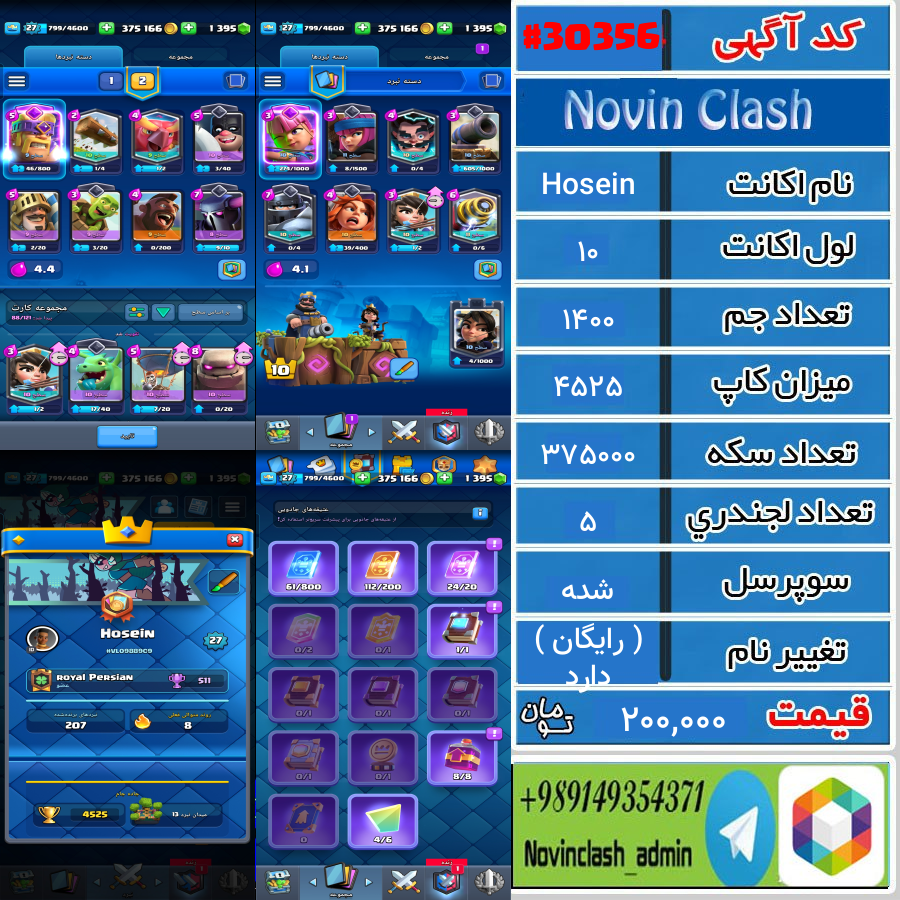 1758449856 30356 final