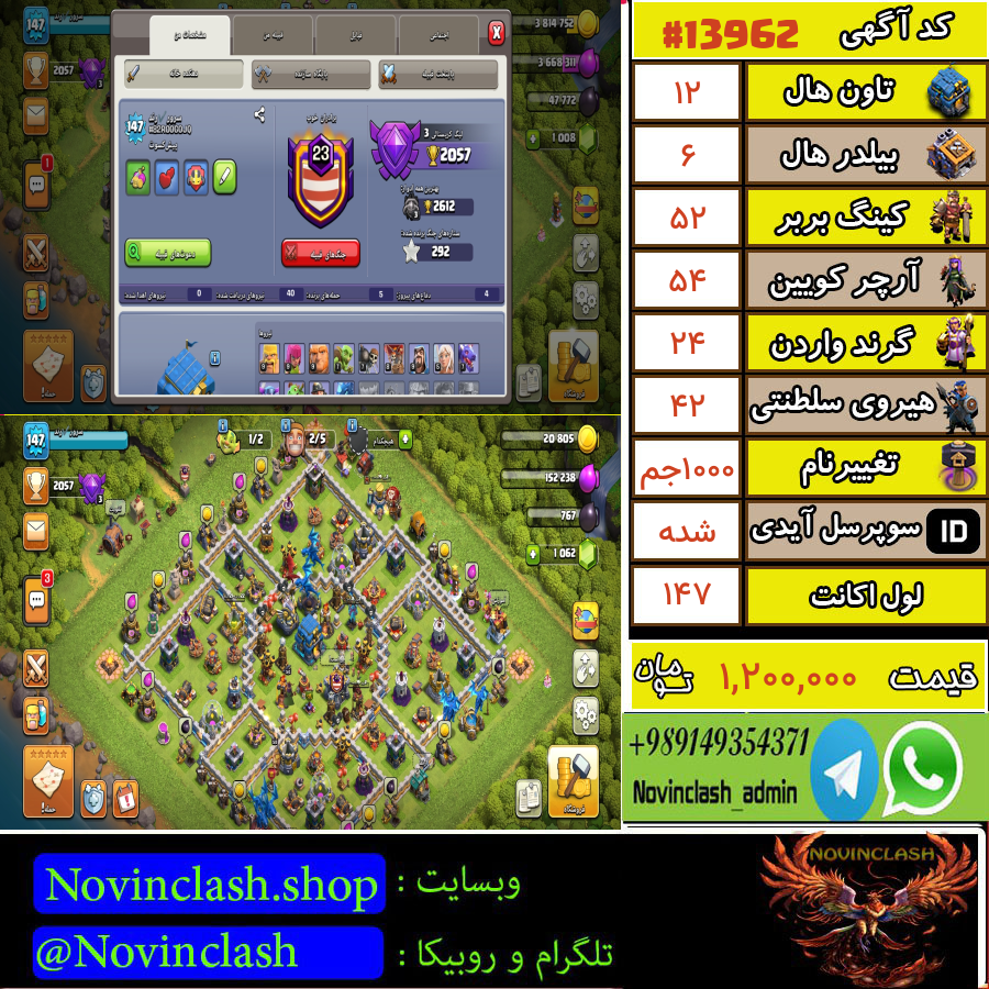 1758457648 13962 final