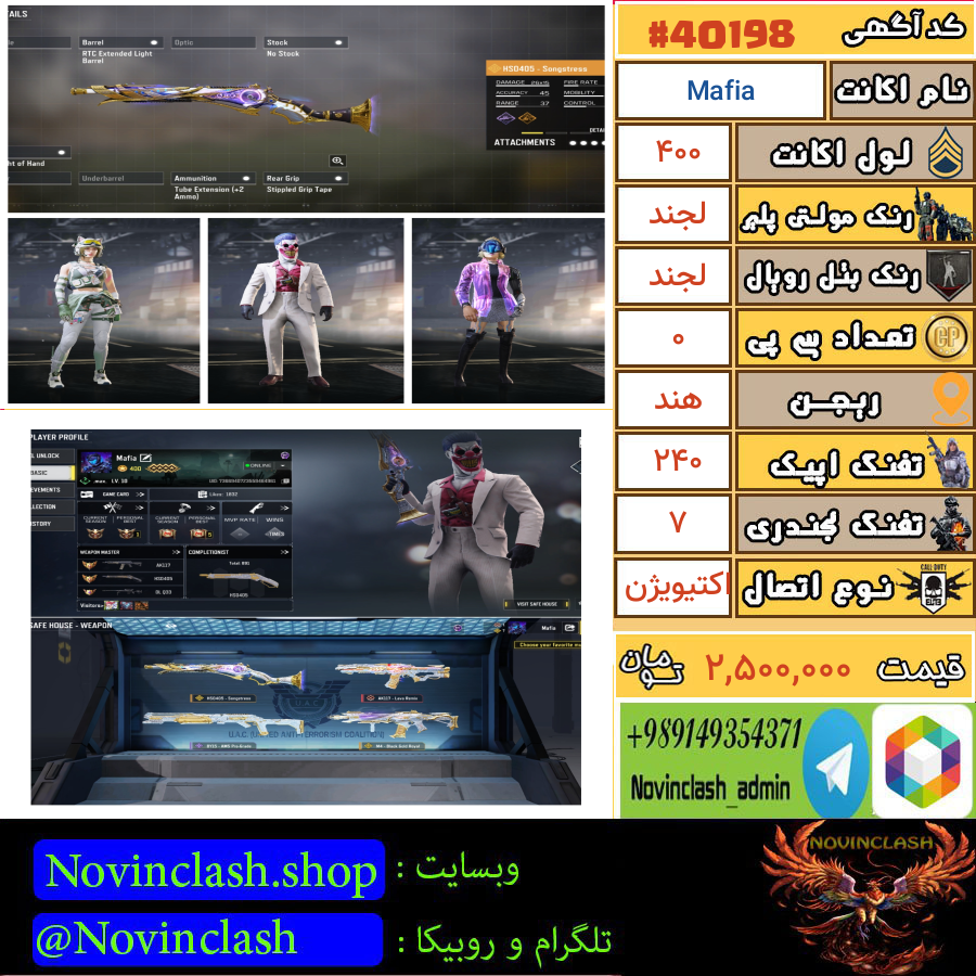 1758519163 40198 final
