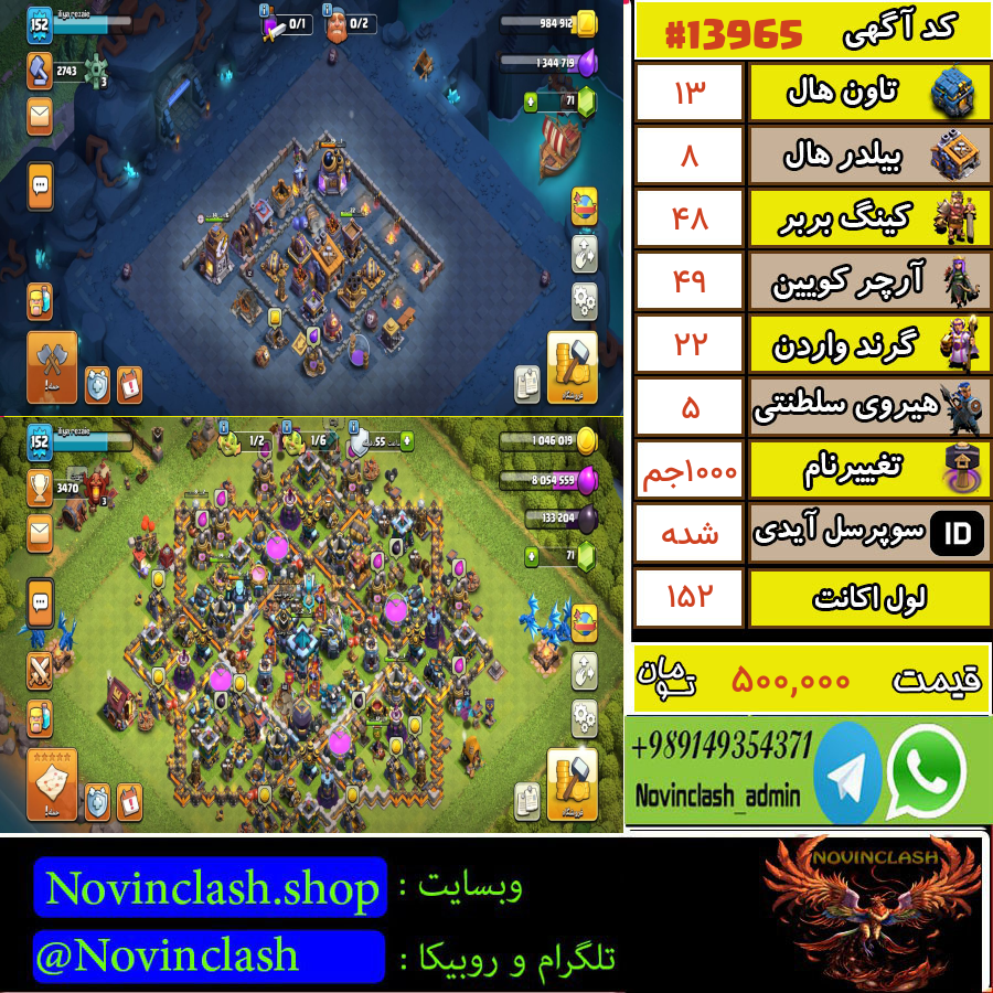 1758528872 13965 final