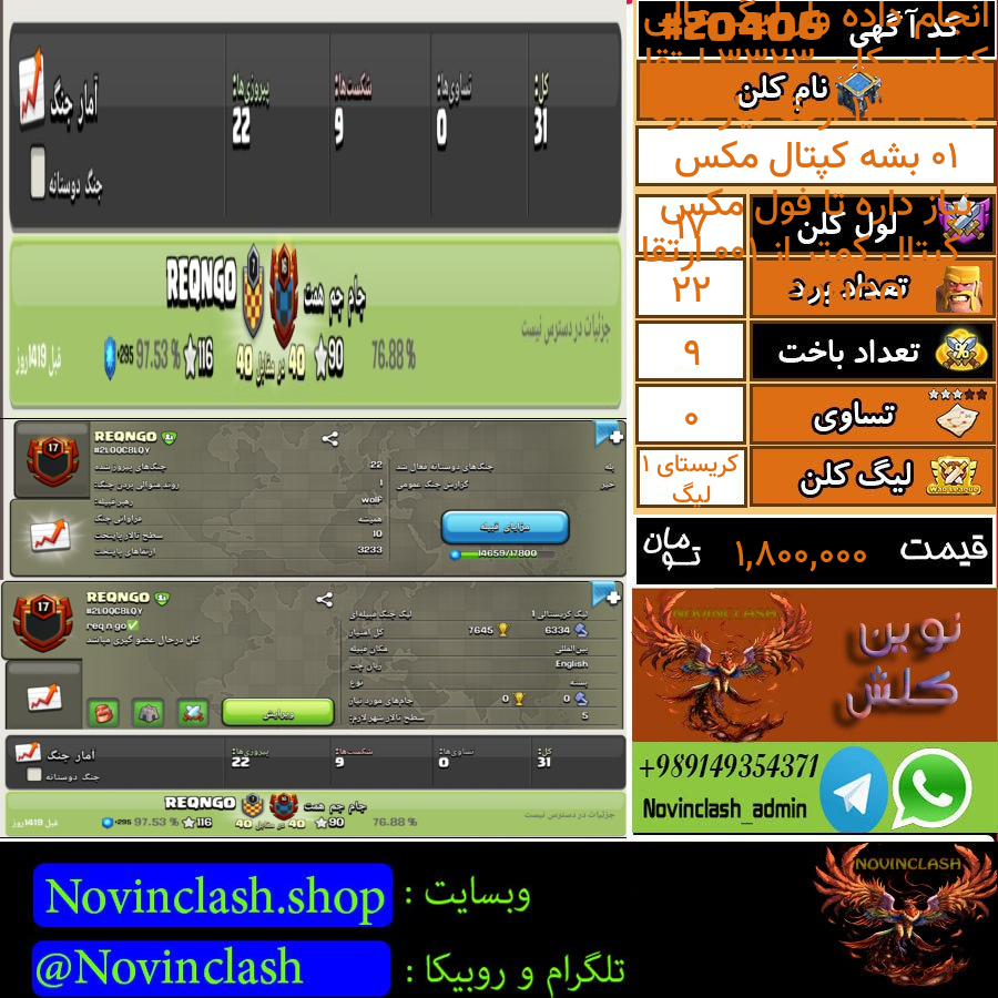 1758529181 20406 final
