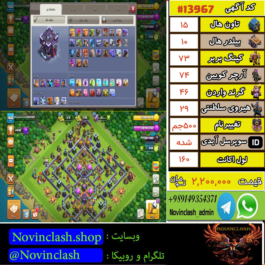 1758553760 13967 final