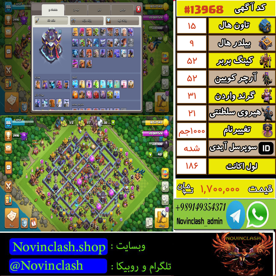 1758641420 13968 final