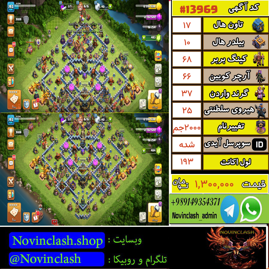 1758646031 13969 final
